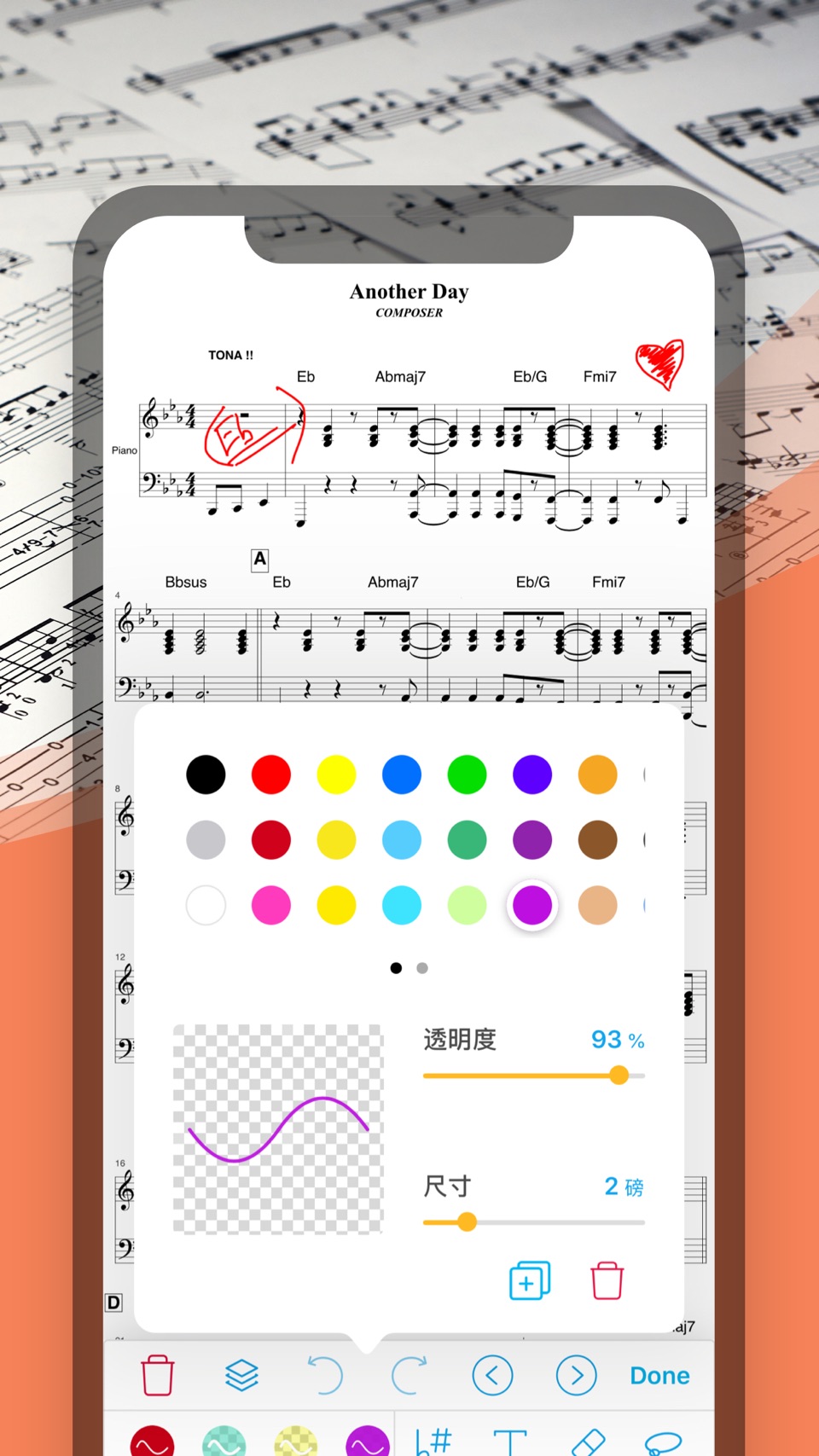 Newzik: Sheet Music Reader 2