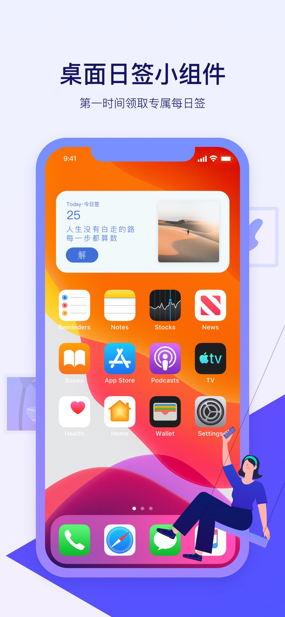 腾讯相册管家-智能安全同步数据 7