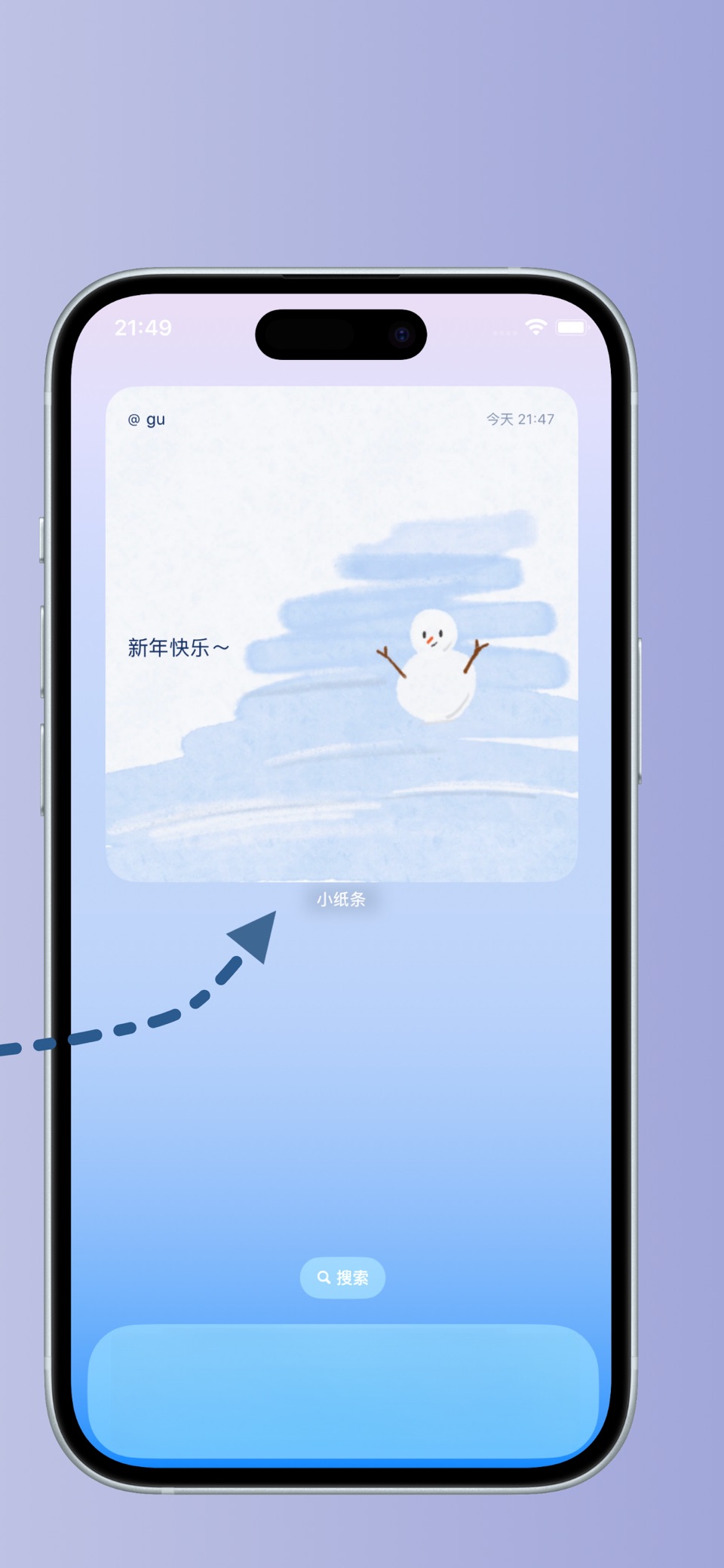 小纸条 - 情侣异地恋桌面小组件 3