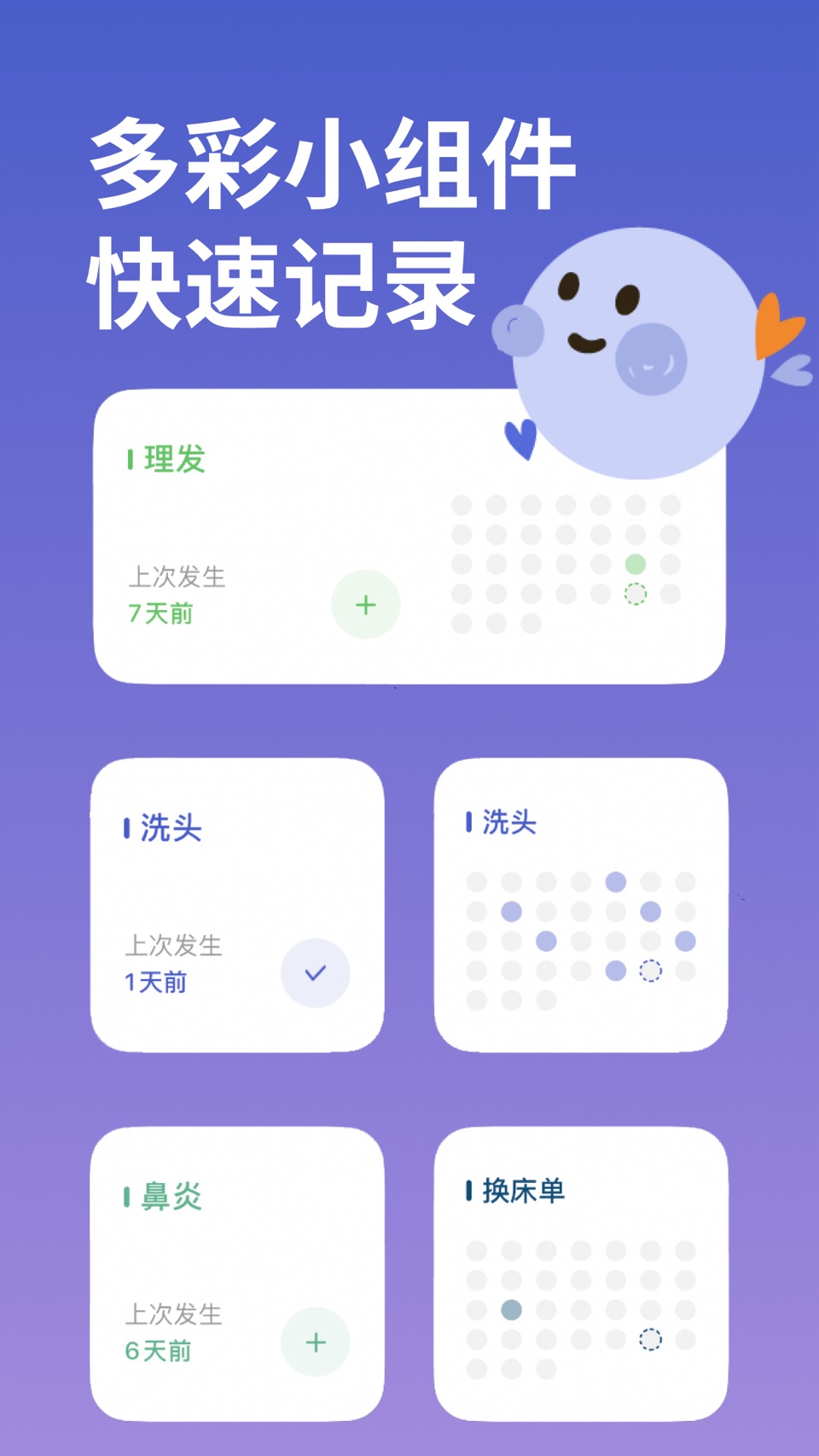 MarkTimes -日常记录、习惯打卡、健康记录、Keep 2