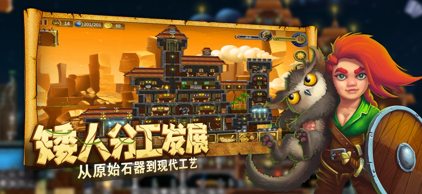 打造世界-经典沙盒建造 3