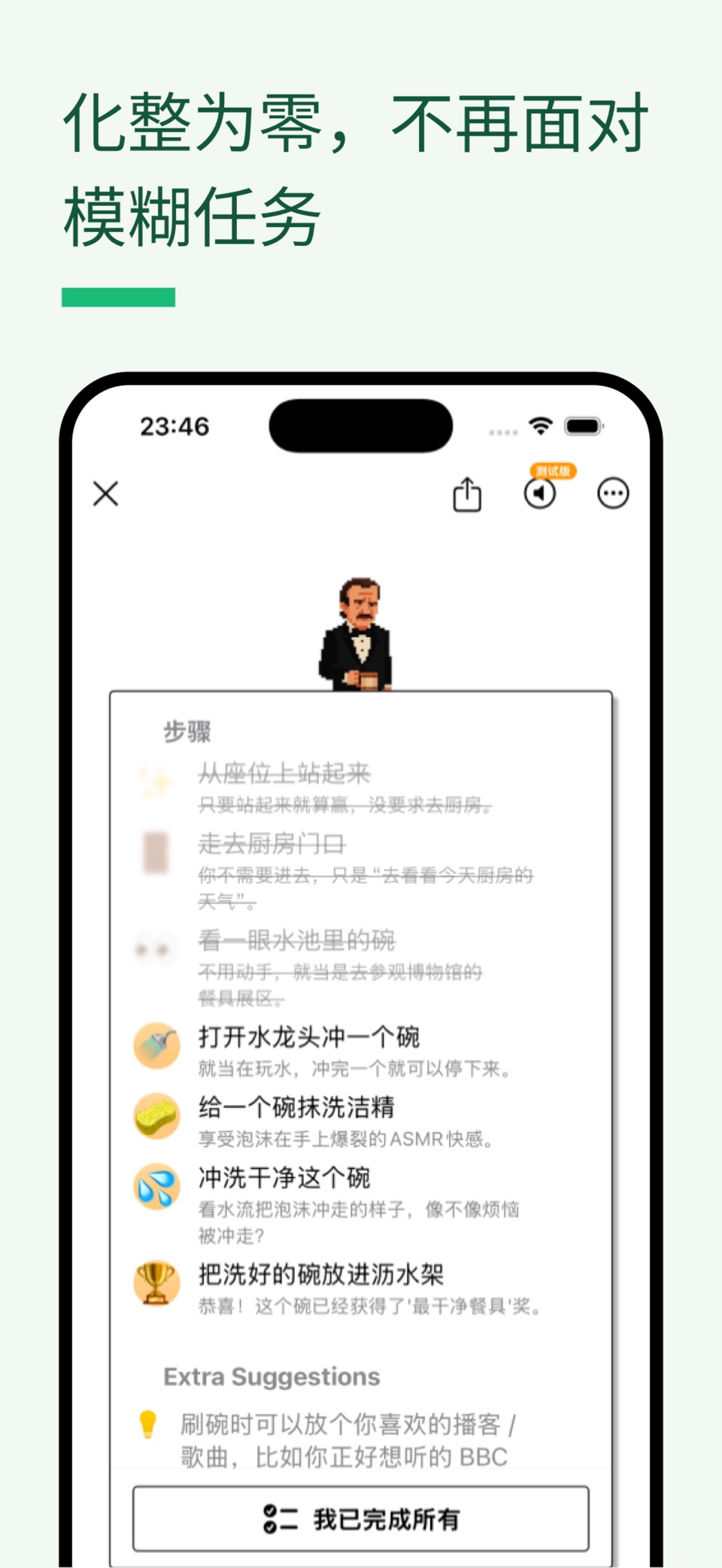PlanCoach 计划教练 - 小红书抖音爆款抗拖延App 3