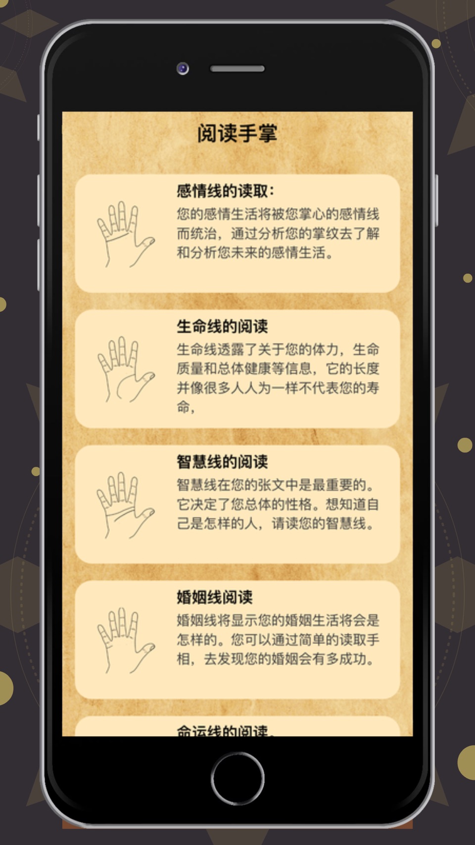 手相 — — 知道你看手相的未来 - Horoscope+ · Store screenshots