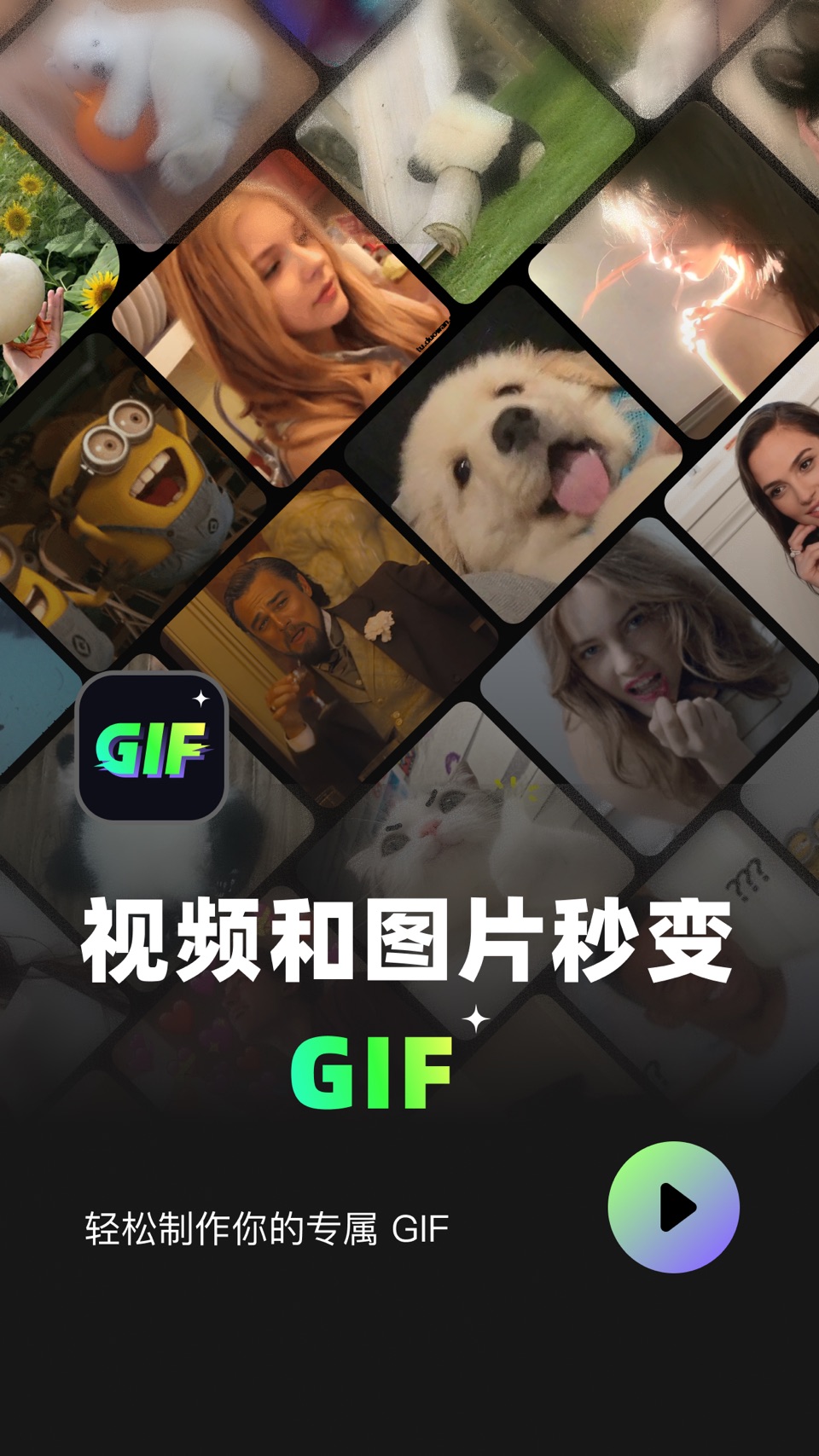 GIF制作器 - GIF动图制作 & GIF Master · Store screenshots