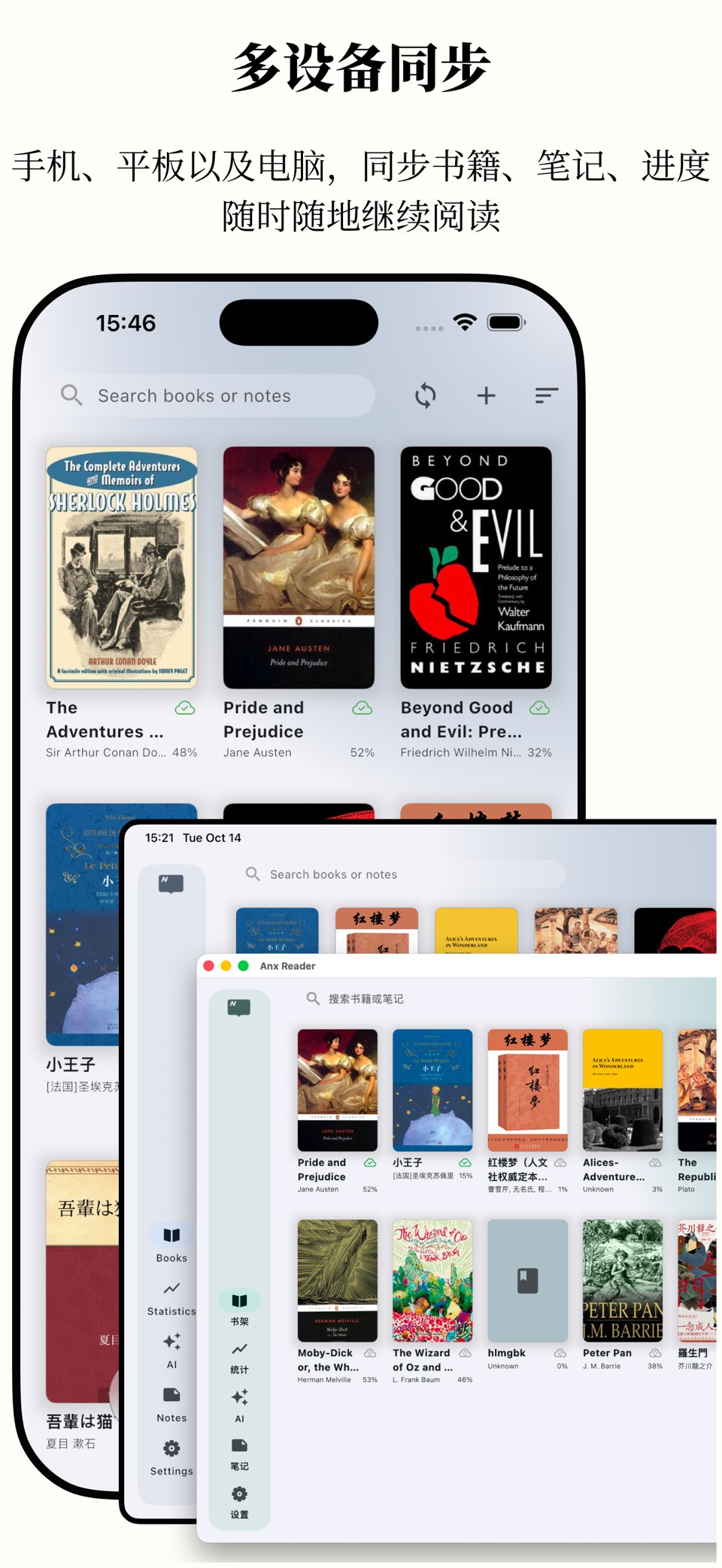 Anx Reader 3