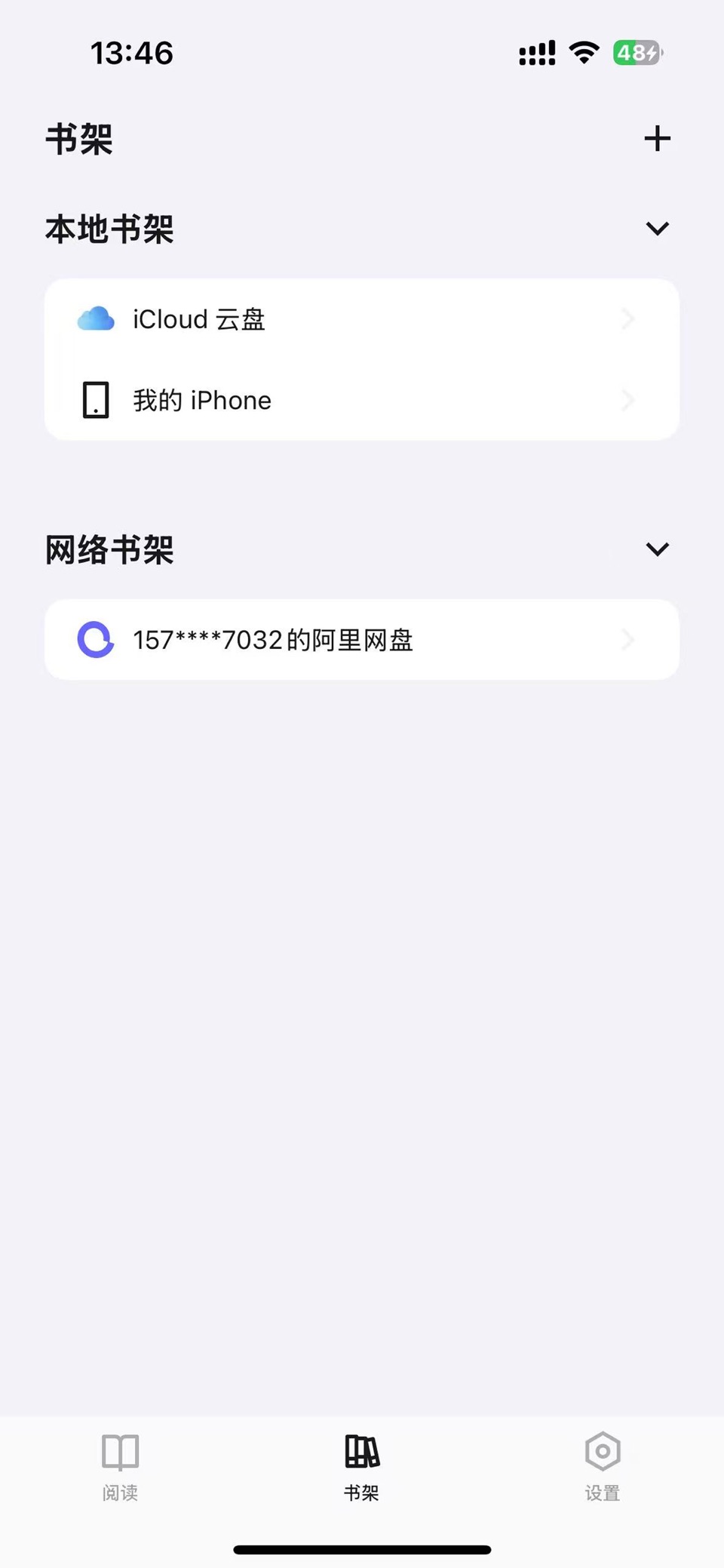 水獭漫画 - 纯净的本地漫画阅读器 2