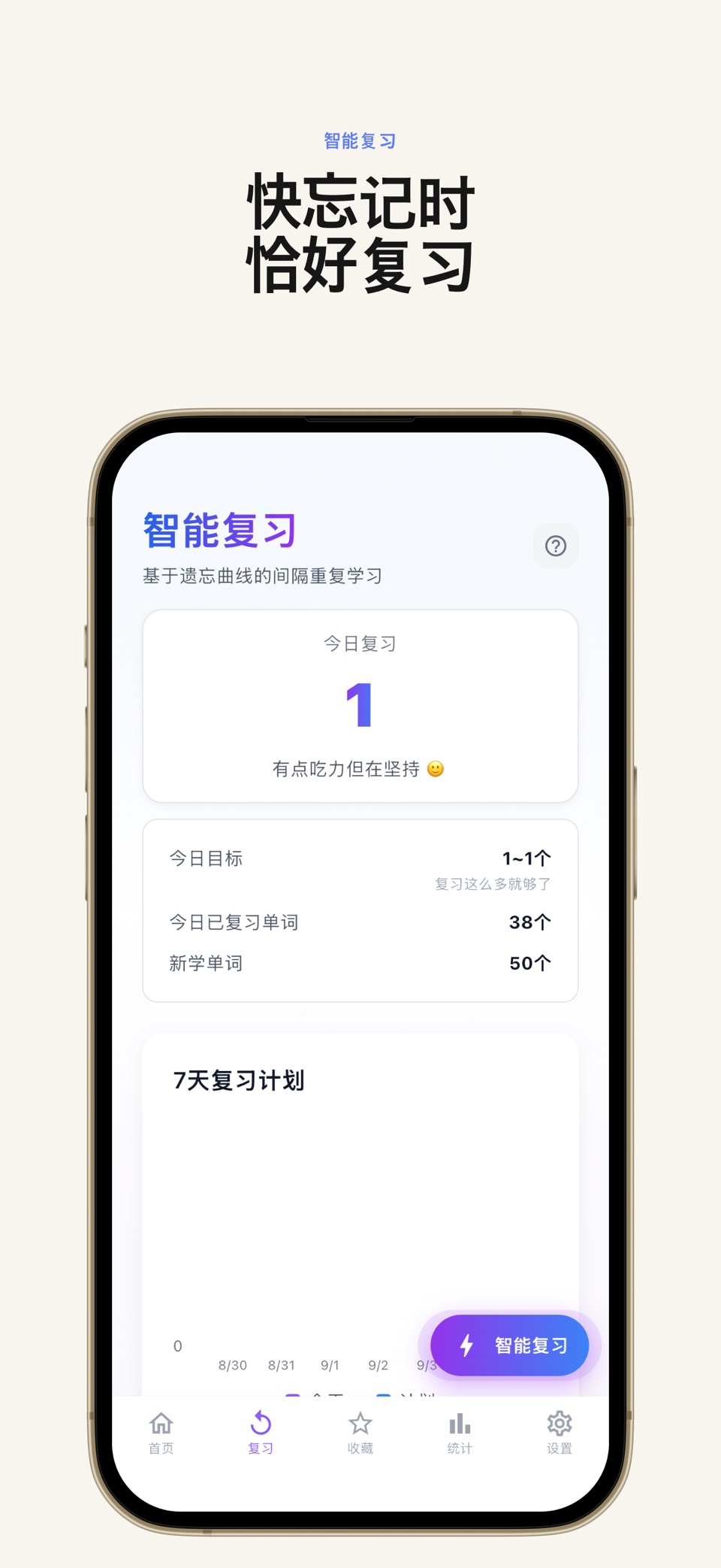 Korean UP: 学韩语词汇 2