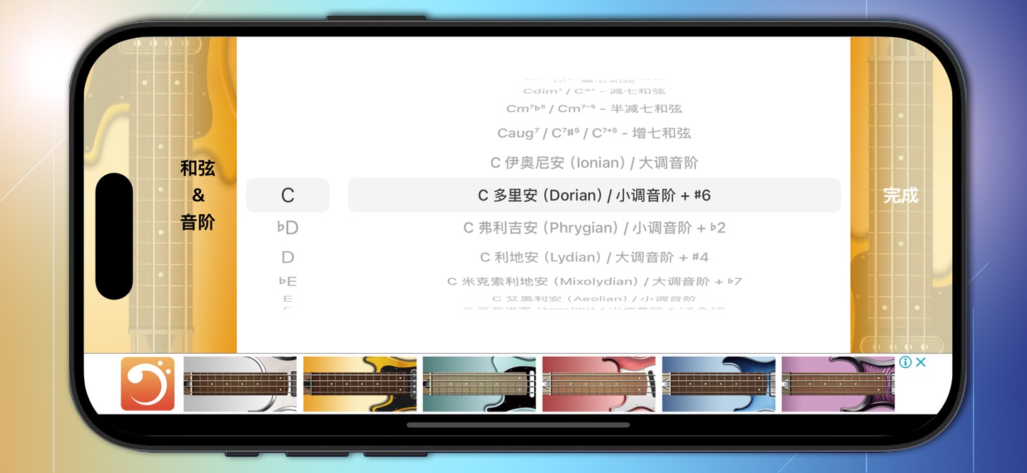 贝斯客 7