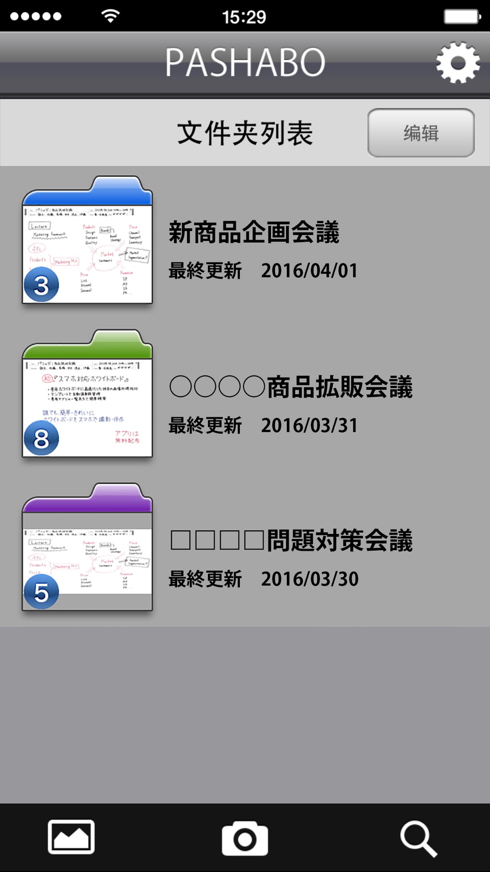 PASHABO · Store screenshots