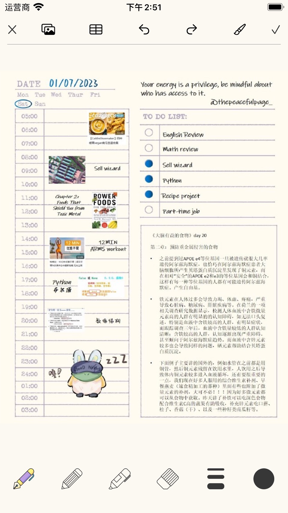 笔记本 -无限草稿 & 笔记软件 · Store screenshots