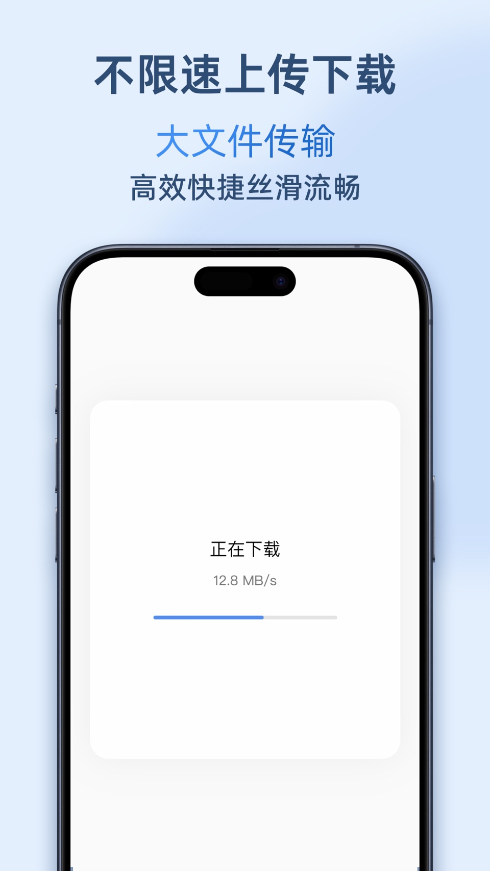 AirPortal 空投快传 2