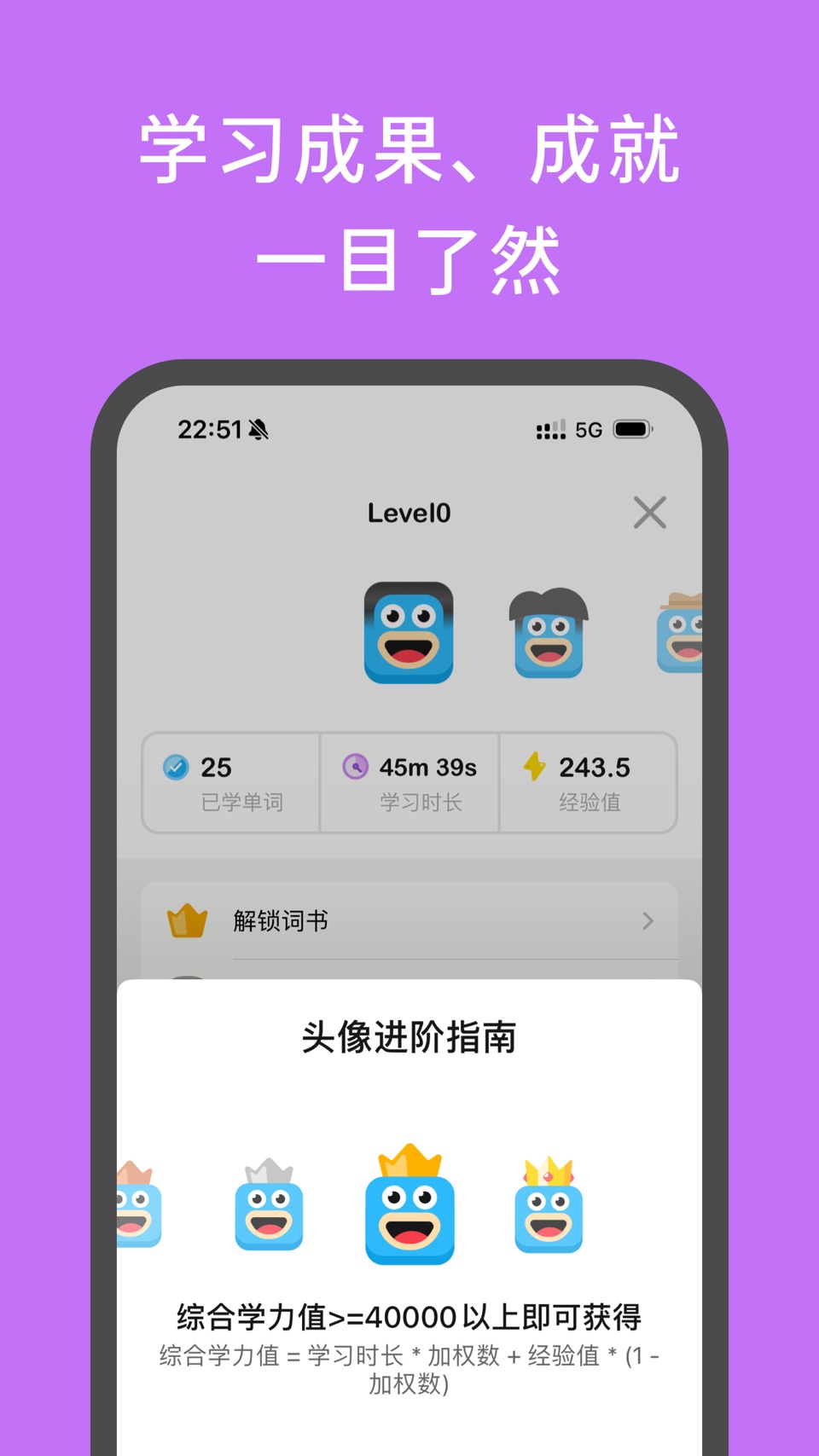 一番辞记：综合日语学习、背单词、五十音图、N5入门、红宝书 5