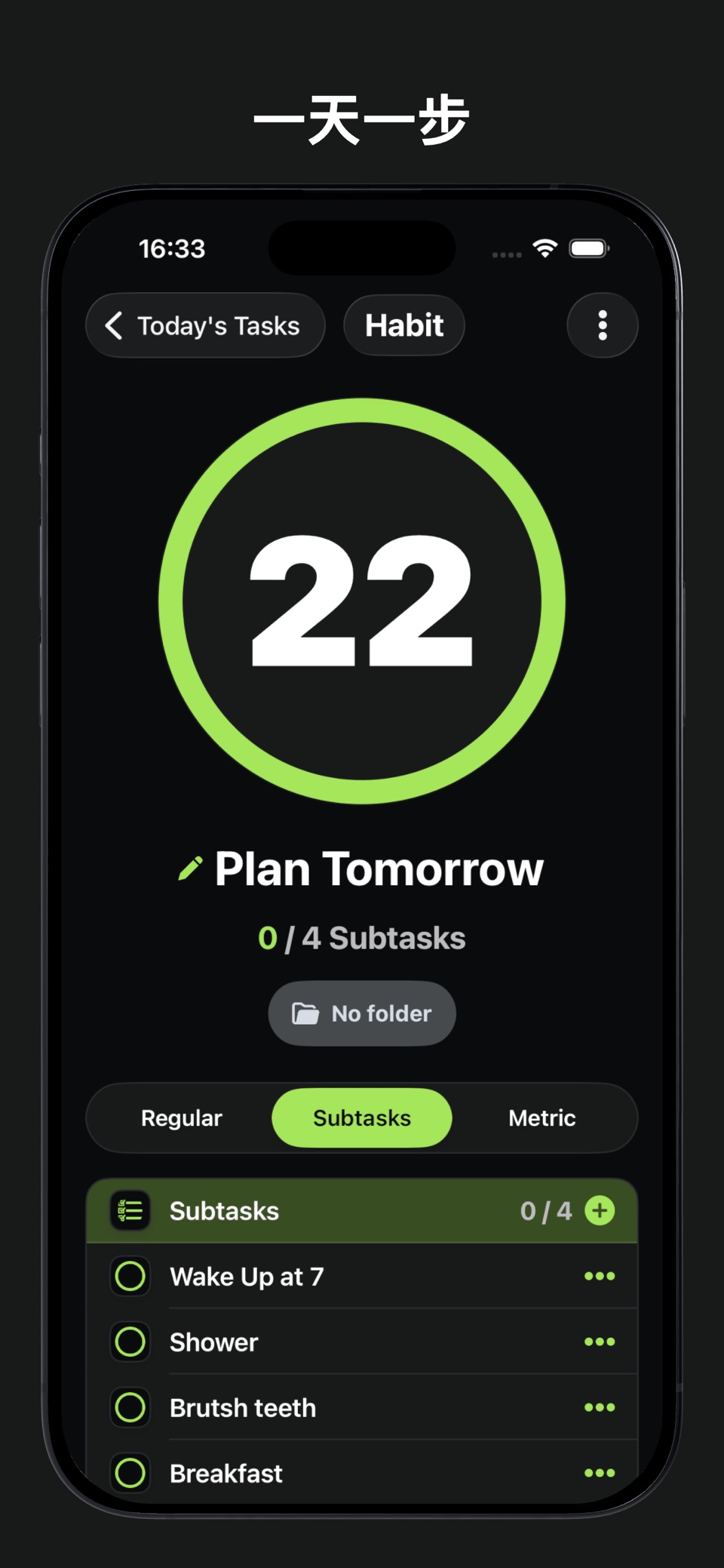 22 Days：习惯追踪器(Habit Tracker) 2