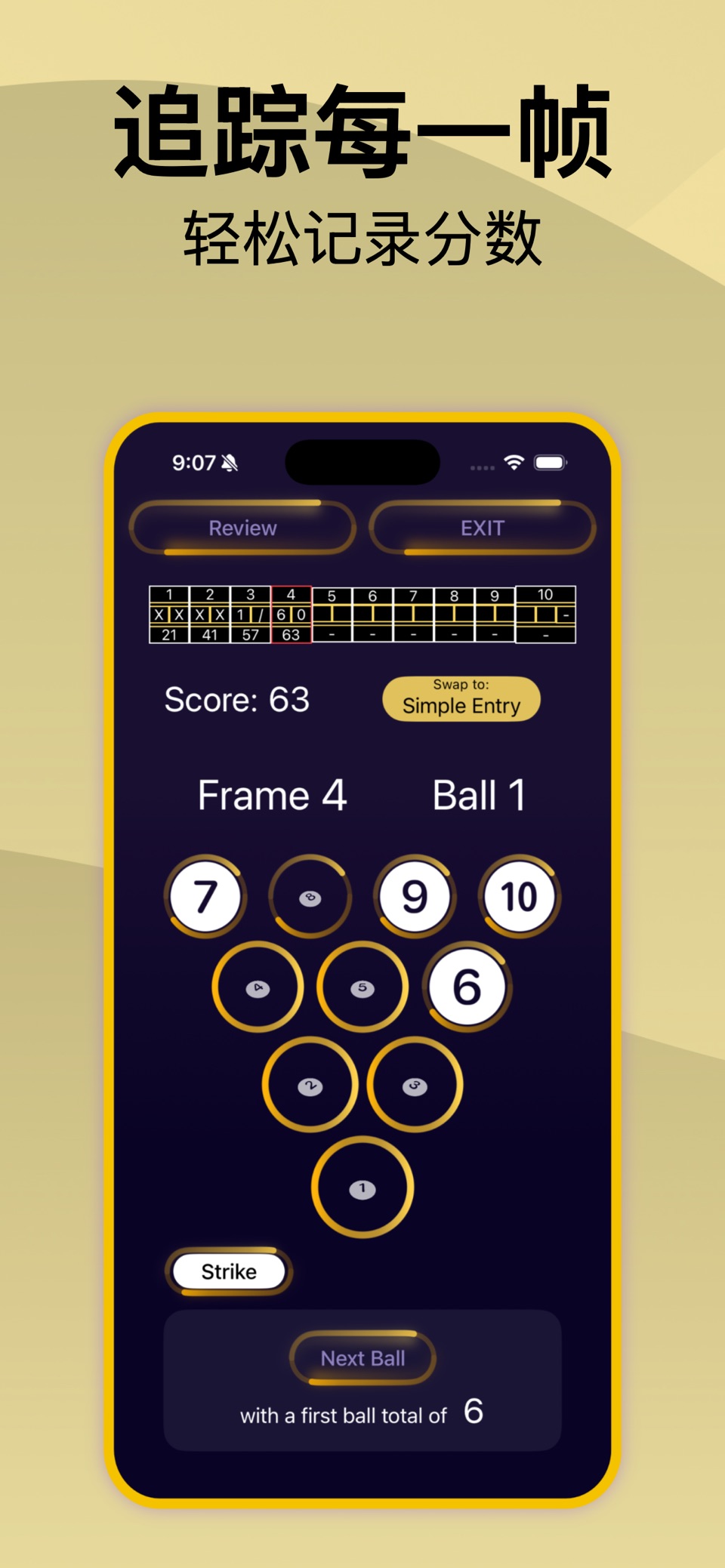 保龄球得分追踪器: Rollers Scoreboard 2