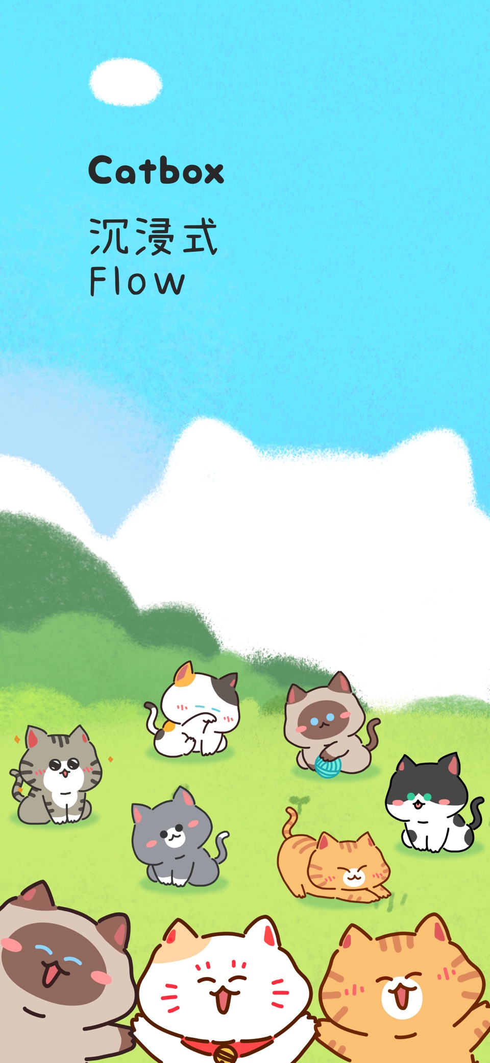 FOCUS - 猫猫专注计时器和学习番茄钟 1