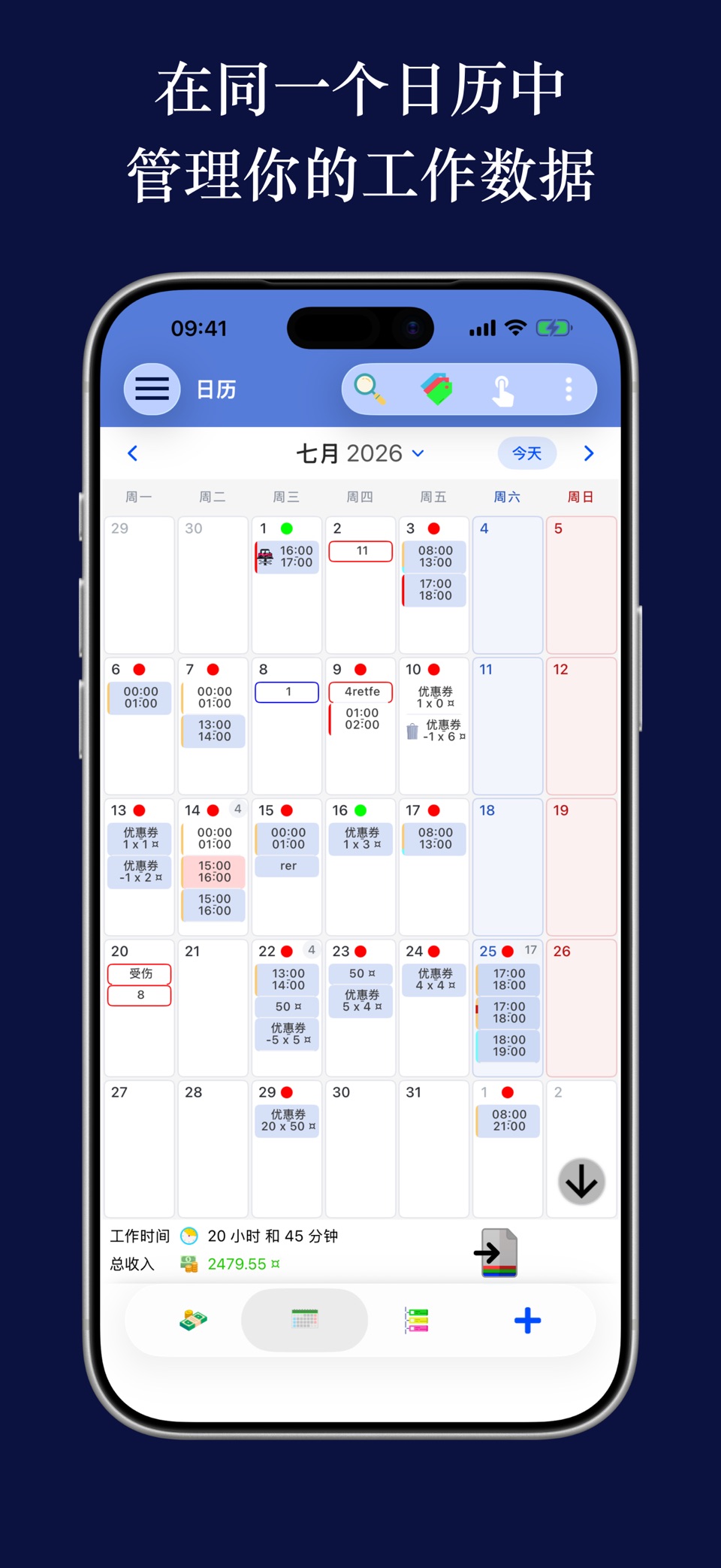 Working Hours 4b · Store screenshots