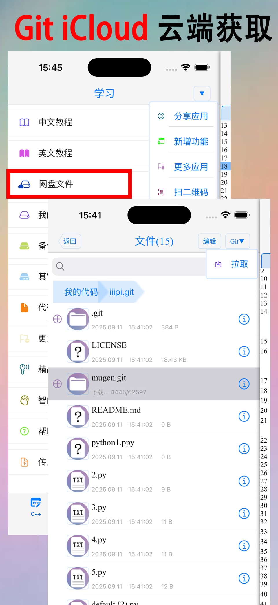 C/C++-programming language 离线 6