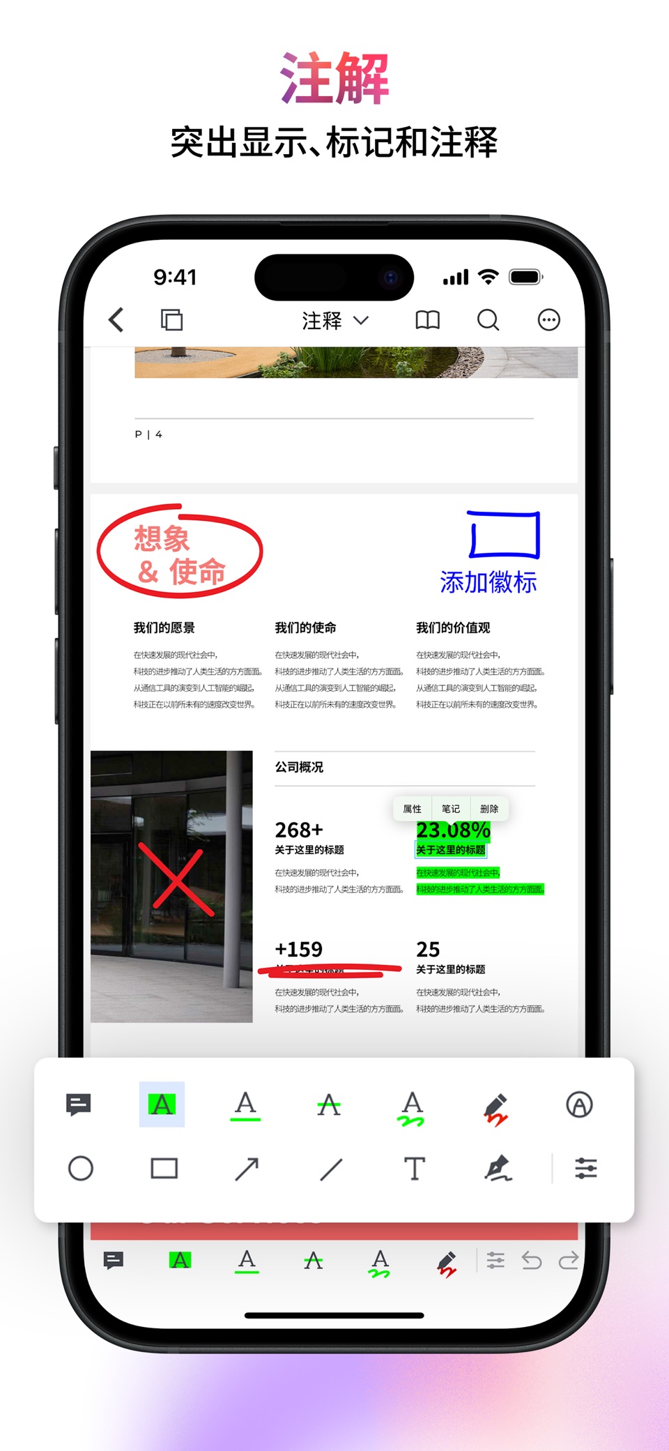 PDF Export: 编辑器与转换器 2