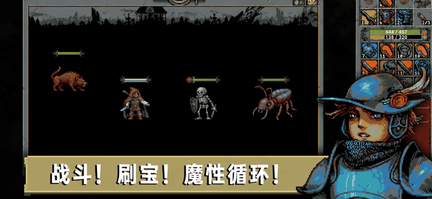 循环勇士 2