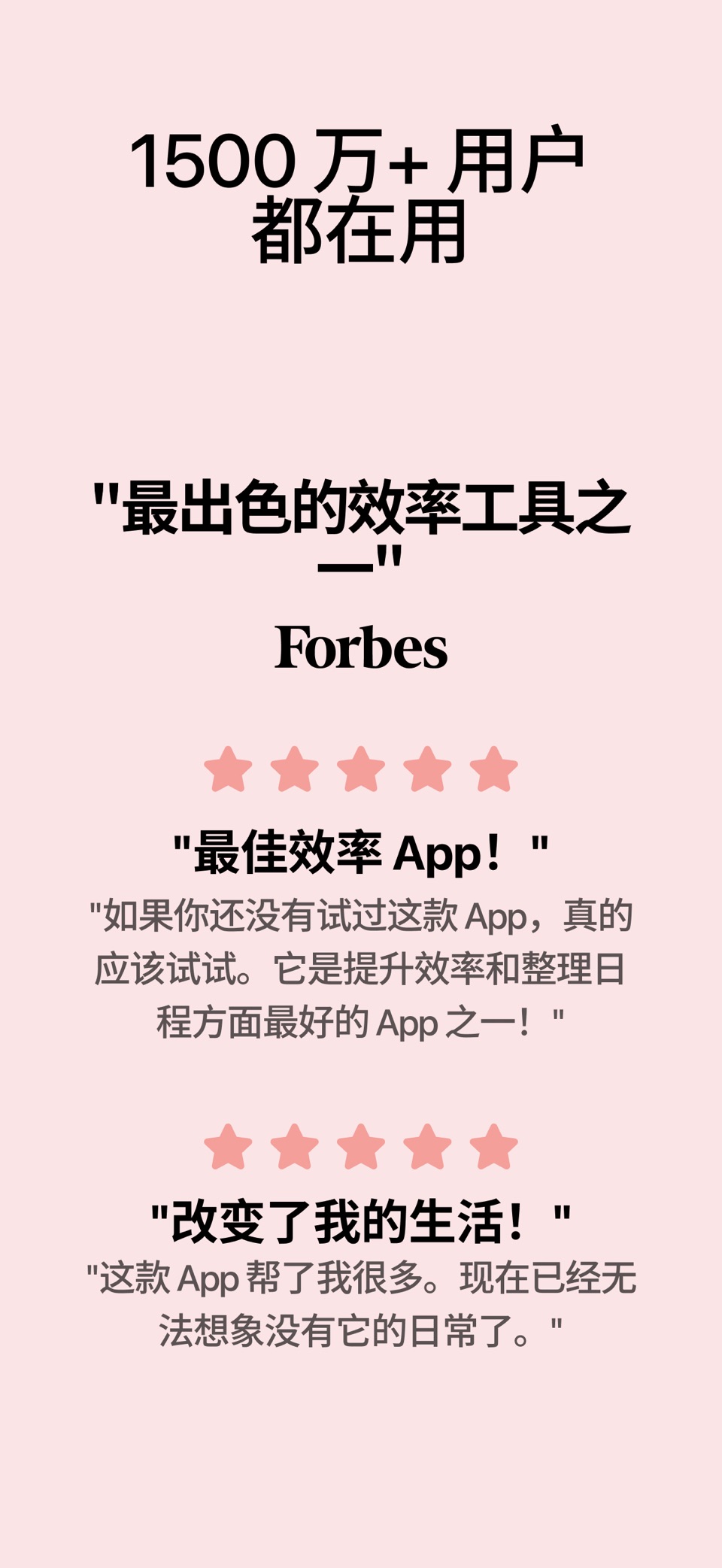 Structured - 日程规划 7