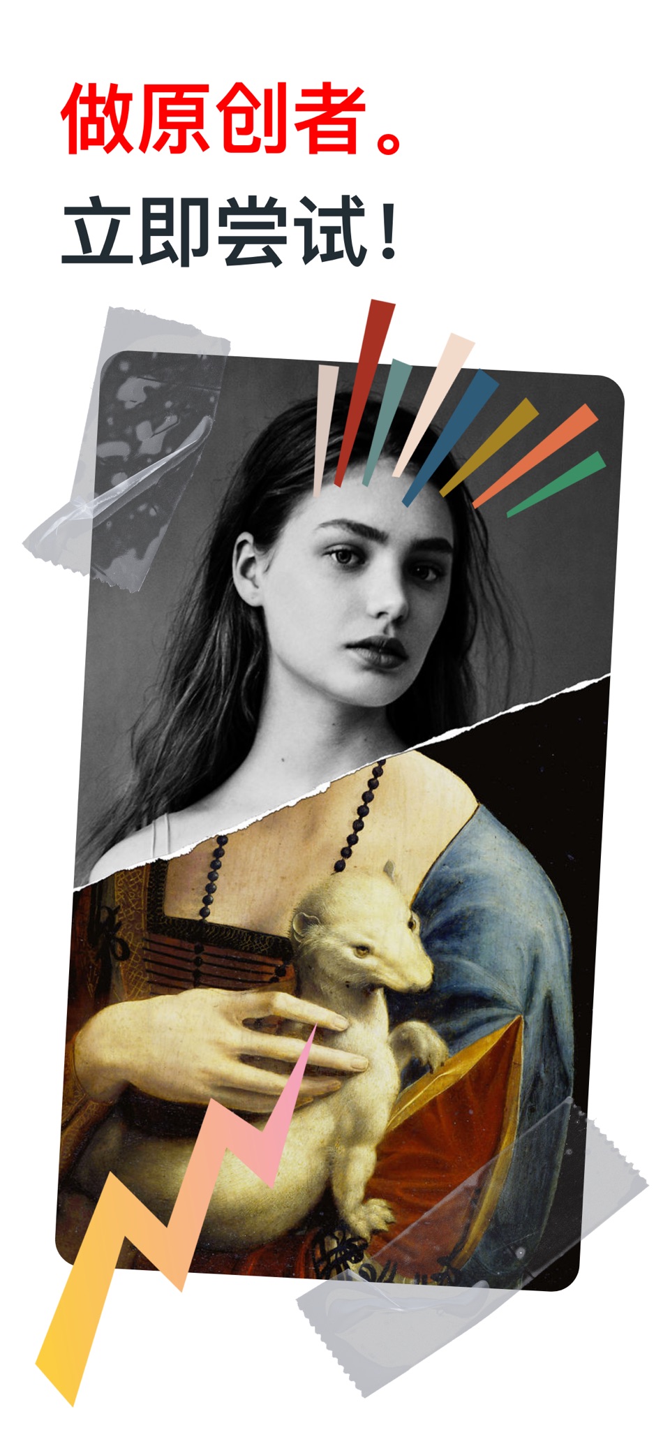 Dada: 海报、传单与贴纸 5