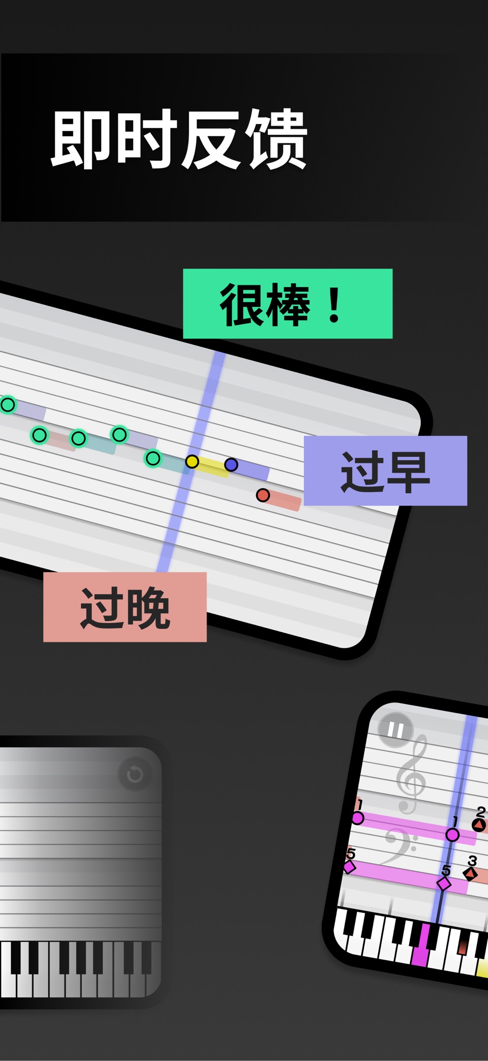 弹艺钢琴：学习弹钢琴 3