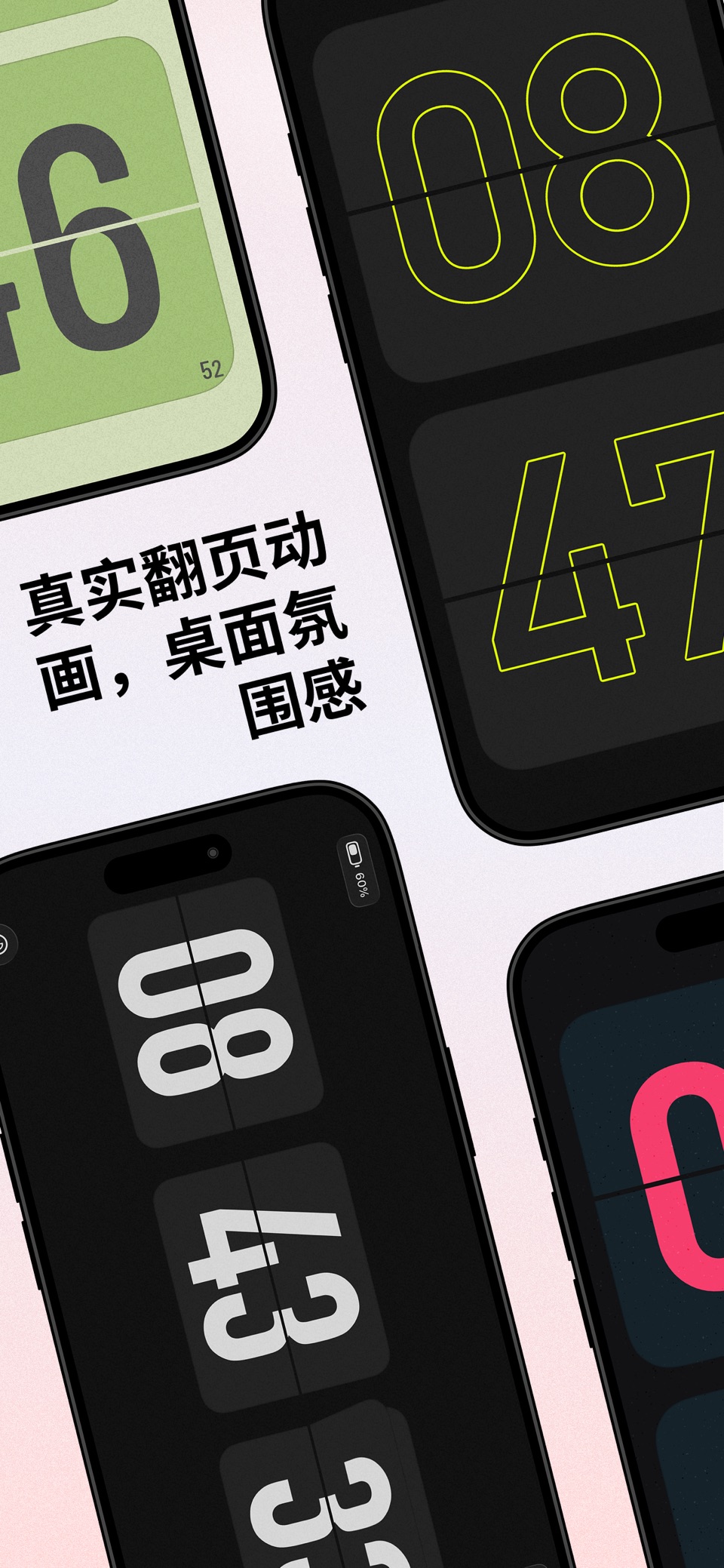 翻页时钟 - 桌面时钟与番茄钟 · FlipKlok · Store screenshots