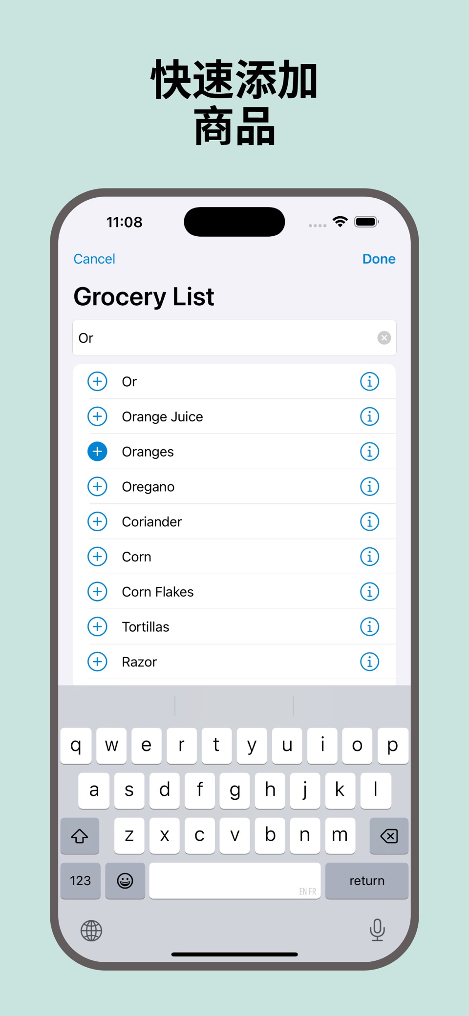 购物清单 Shoppylist 2