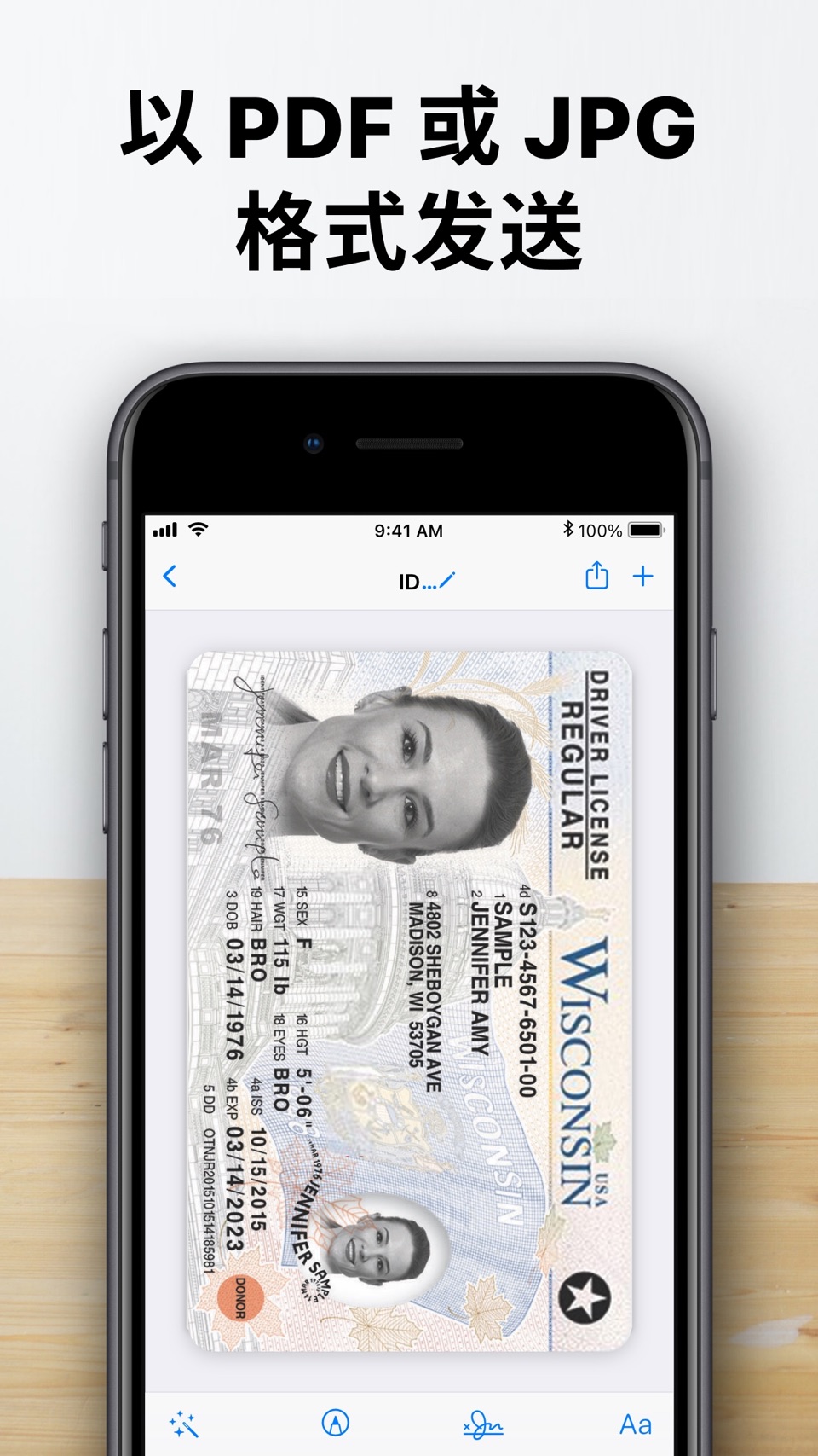 Scanner Air - 文档扫描,  OCR文字识别 3