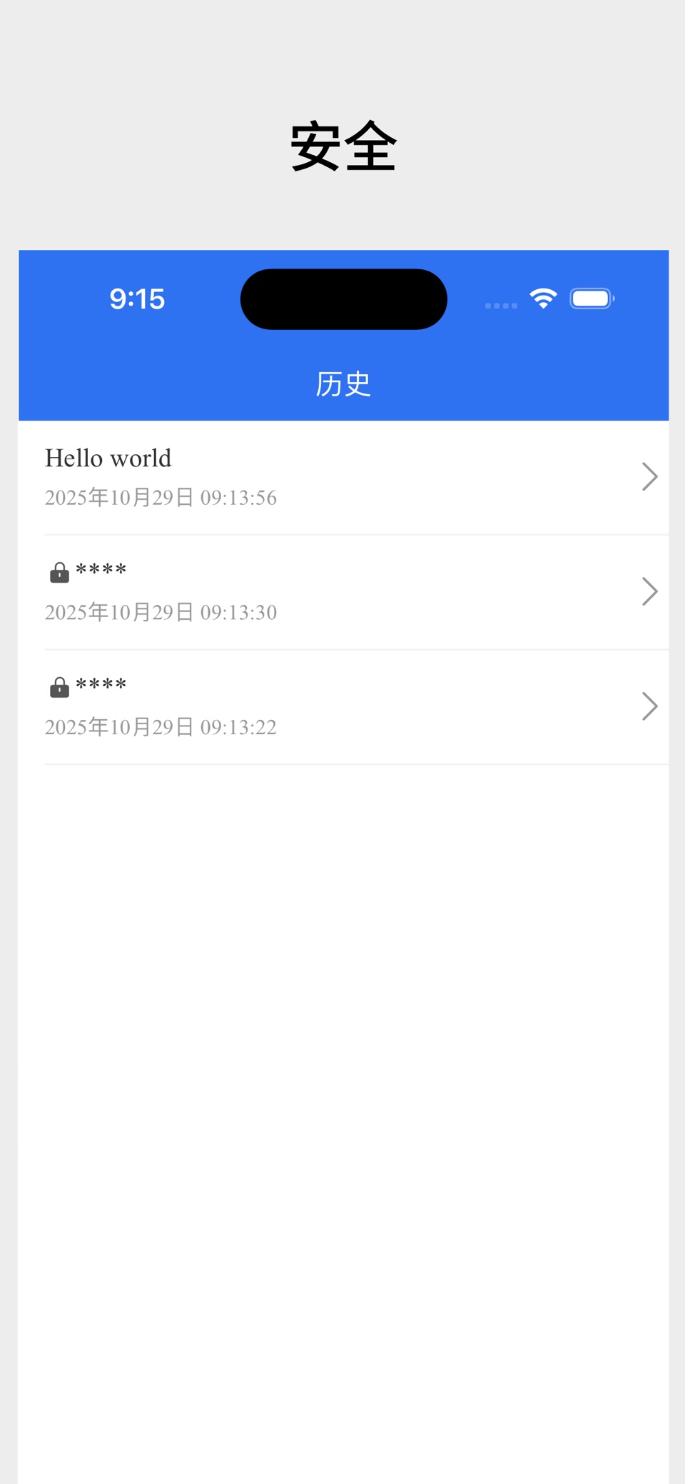 通宵店助手 2