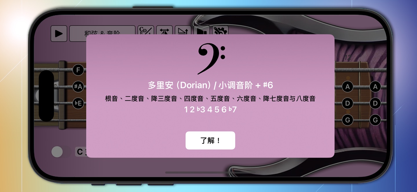 贝斯客 8