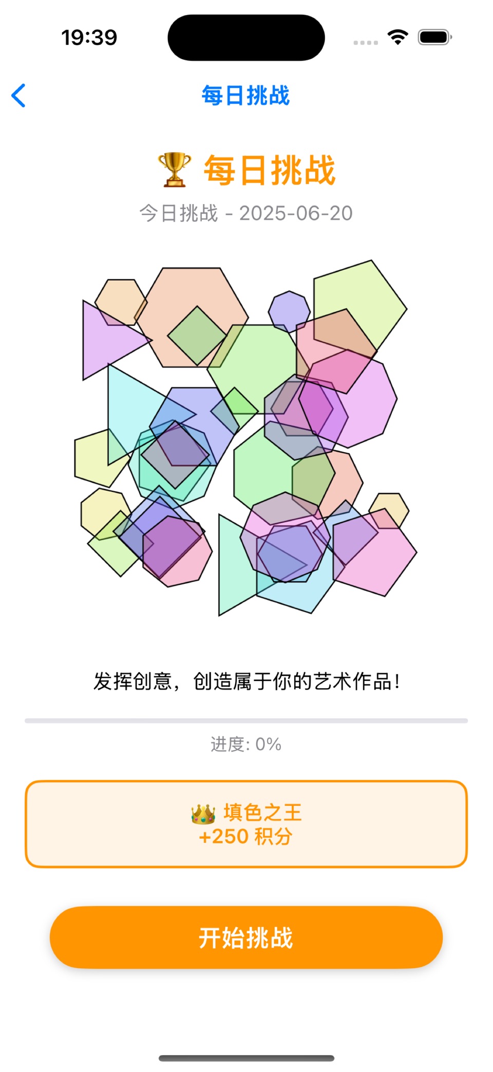 解压数字填色-数字涂色,像素着色应用,画画小游戏 5
