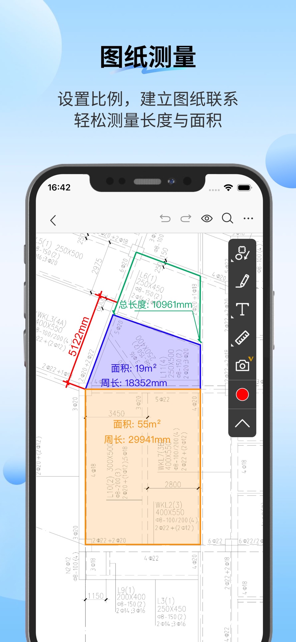 PDF快速看图 · Store screenshots
