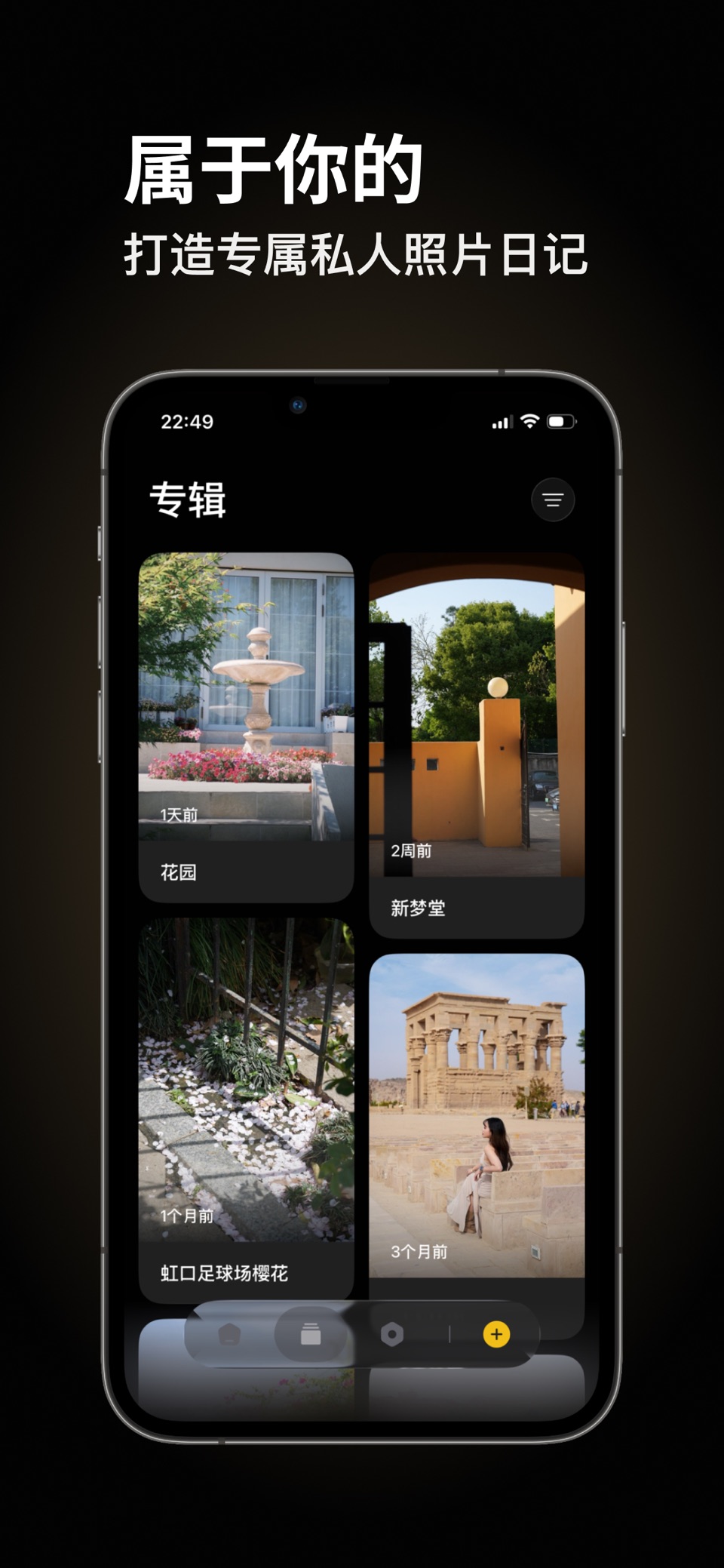 Foto - 照片日记、记录你的日常和照片 1