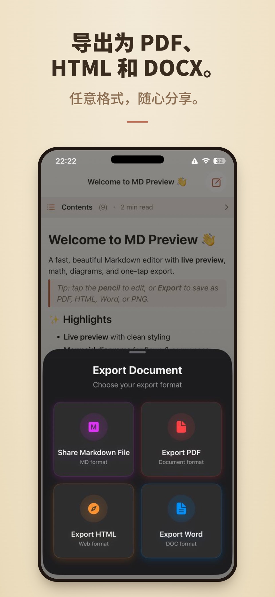 MD Preview: Markdown 阅读器 3