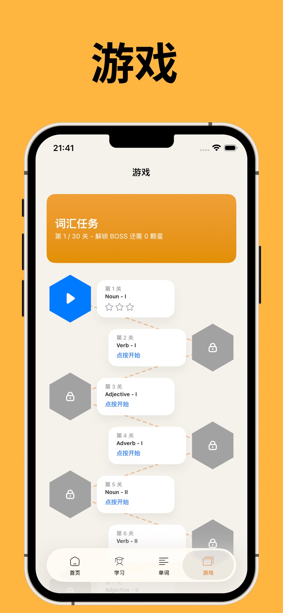 西班牙语书籍和有声读物 8