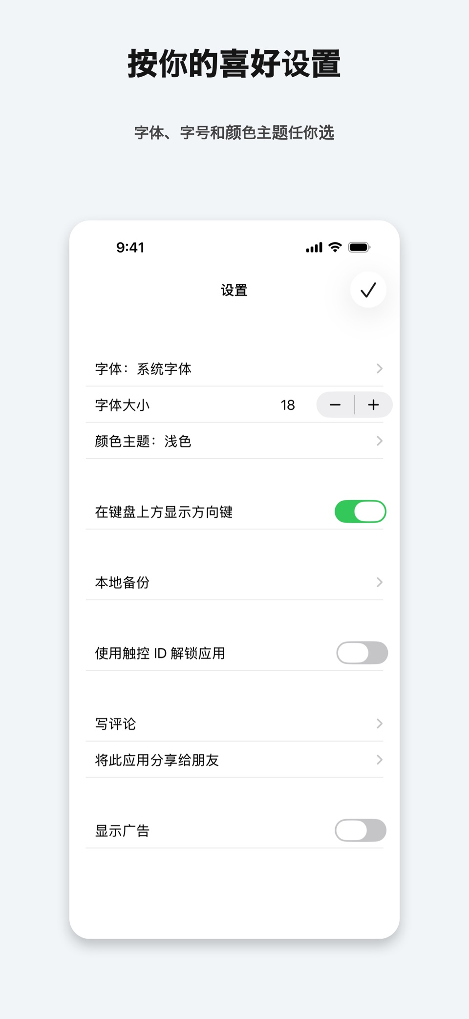 Word Count Notes - 字数统计笔记 3