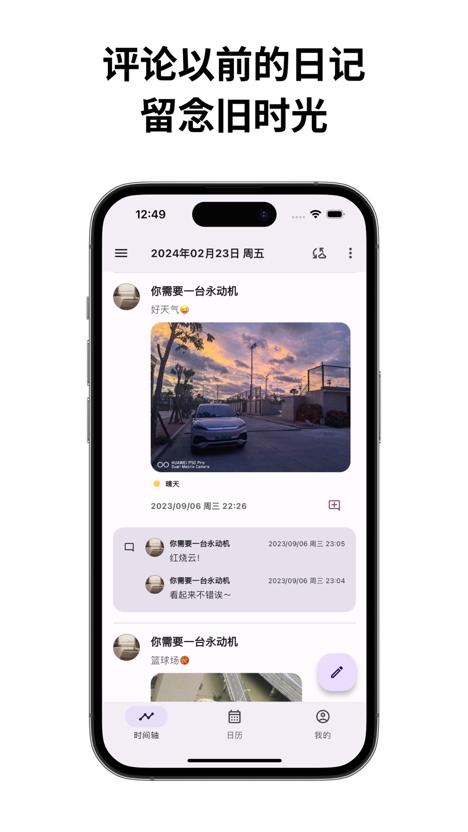 榴莲日记 3