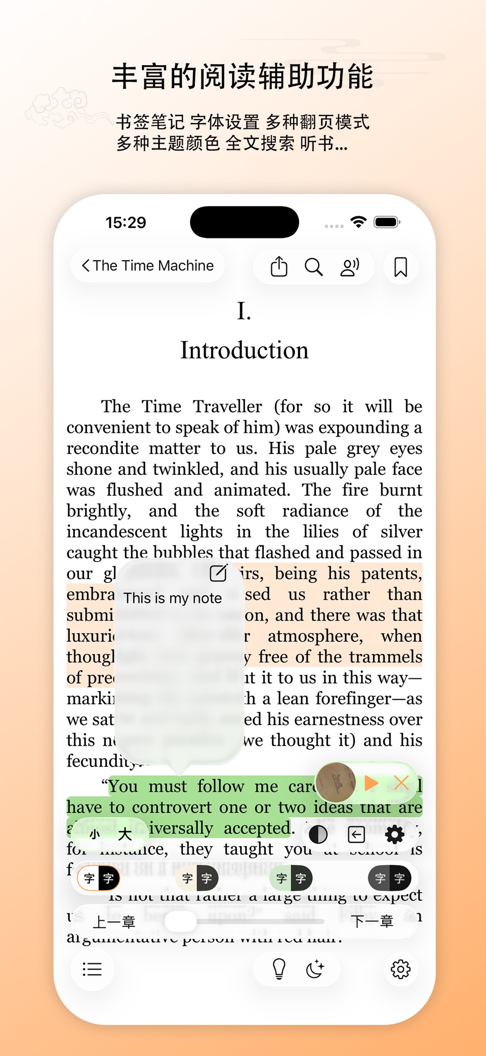 KReader 阅读器 3