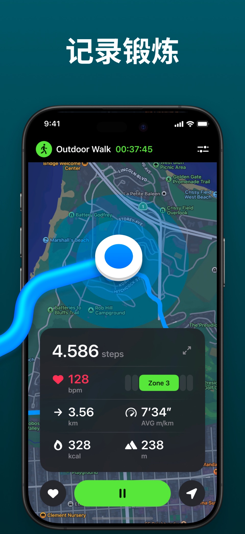 StepsApp 计步器 2