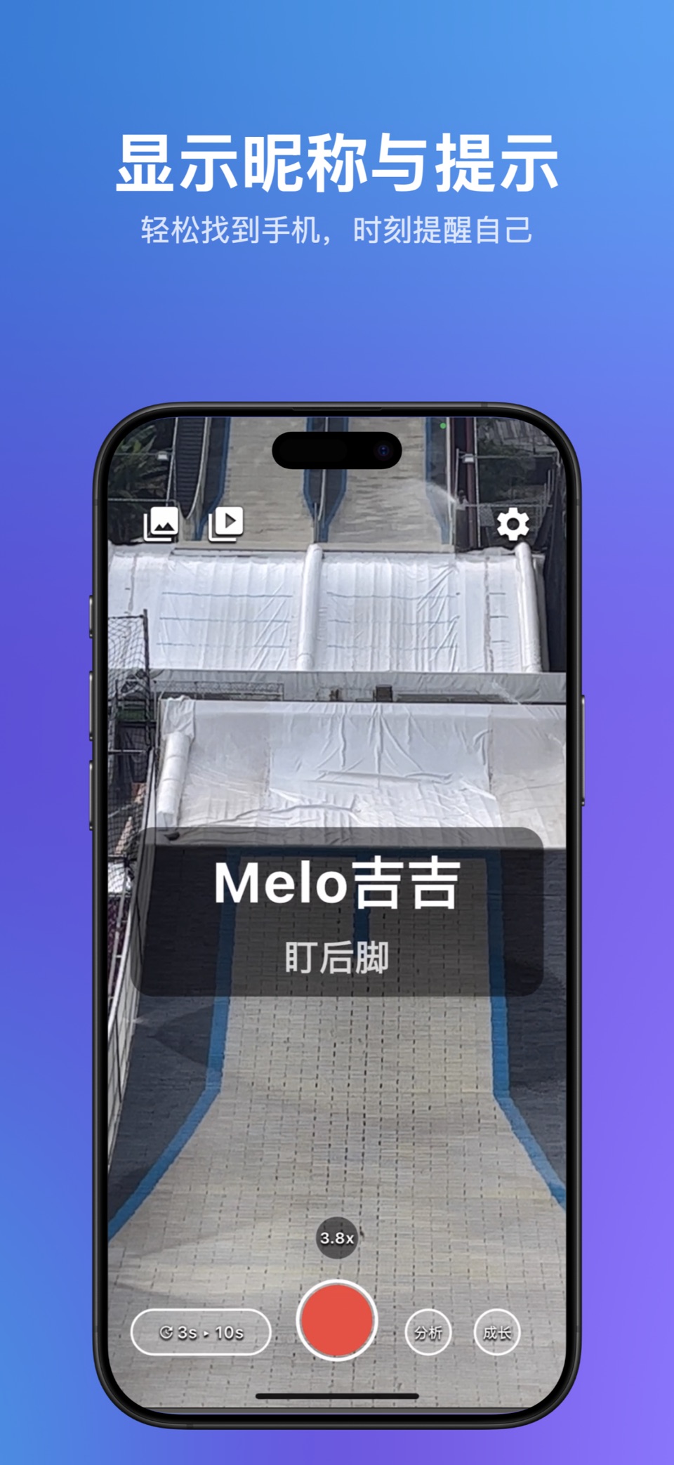 飞台子 1