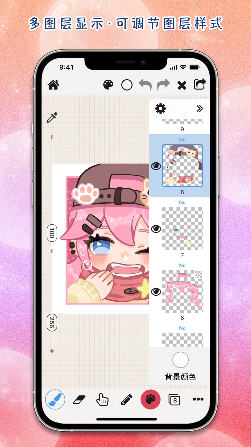 全能画板2 - 画画绘画绘图版 2