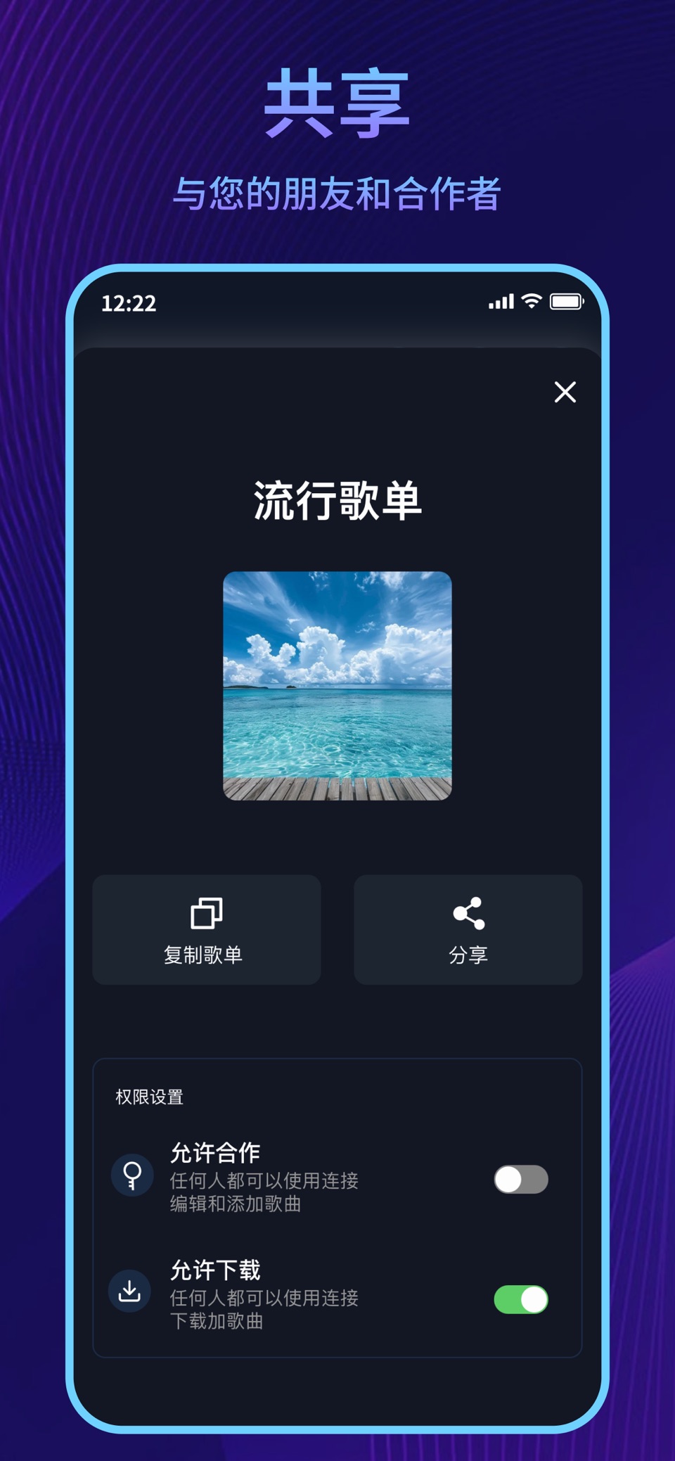 音频剪辑 - 混音混响和音效设置 3