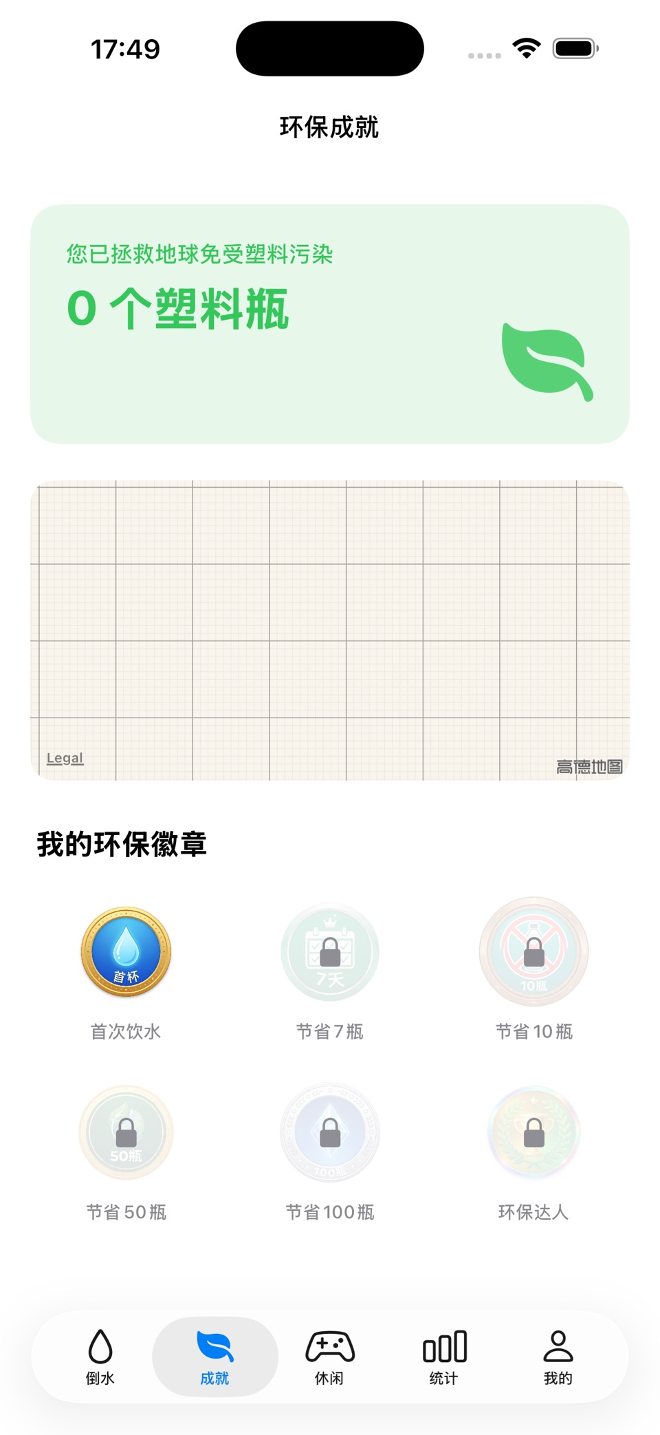 倒水排序解压 2