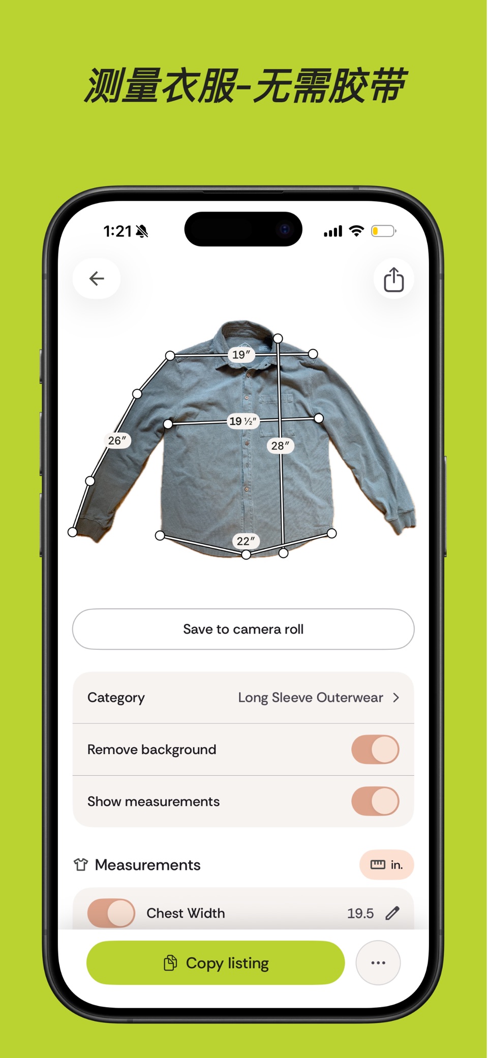 Smartsizer - 测量服装 · Store screenshots