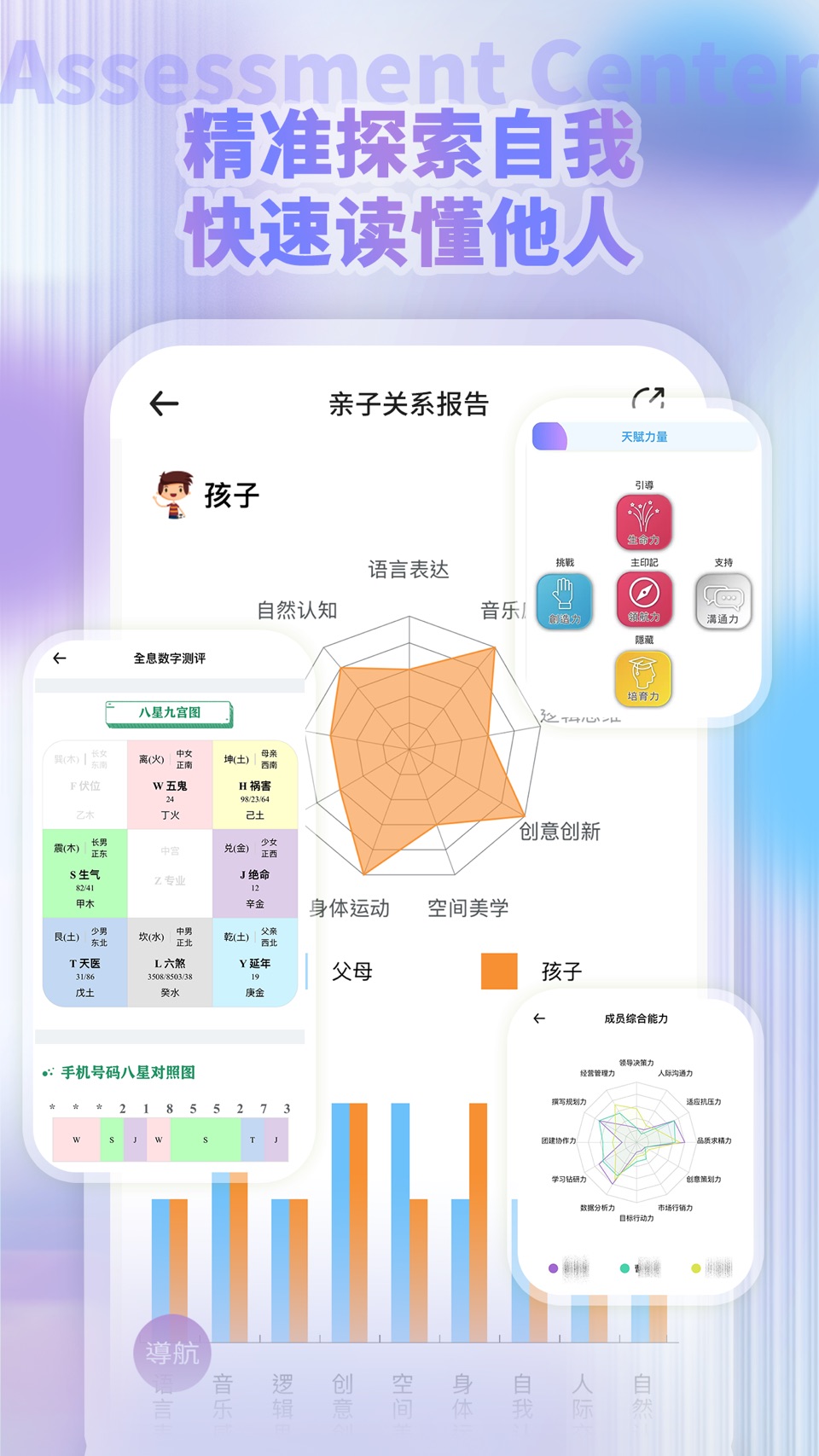 密码酷96 2
