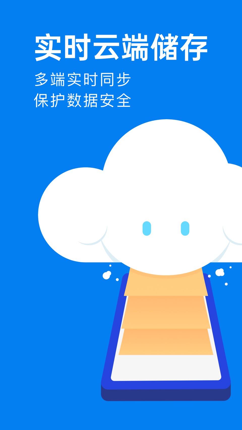 滴墨书摘 - 读书习惯养成，阅读打卡签到 10