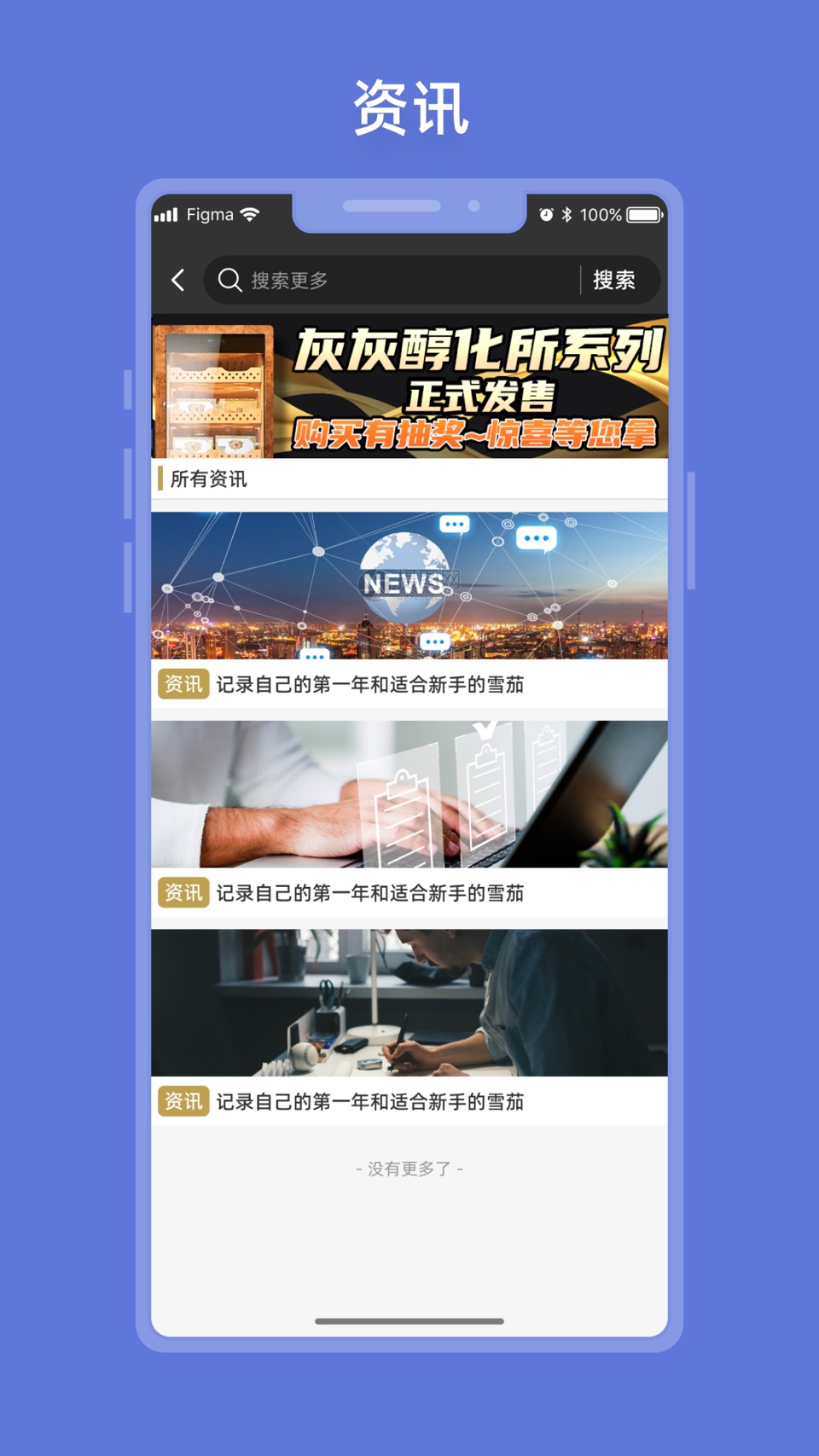 灰灰 2