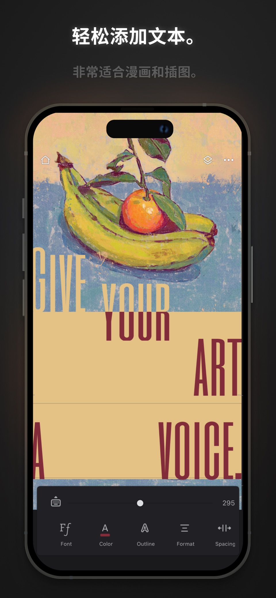 Infinite Painter 8