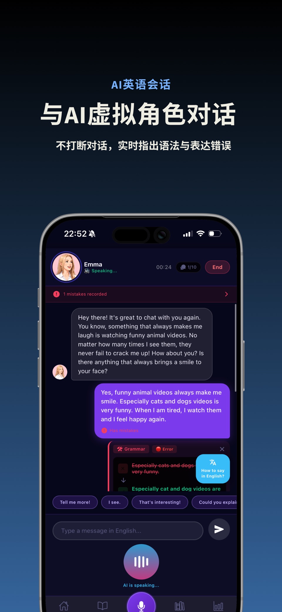 Super English - AI口语练习App 2